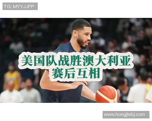 2012年美国队与澳大利亚队精彩对决回顾及赛后分析